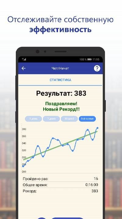 ReaderPro - Unlimit screenshot 4