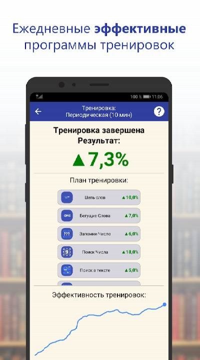 ReaderPro - Unlimit screenshot 2