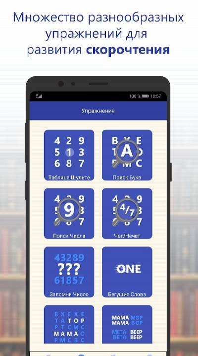 ReaderPro - Unlimit screenshot 1