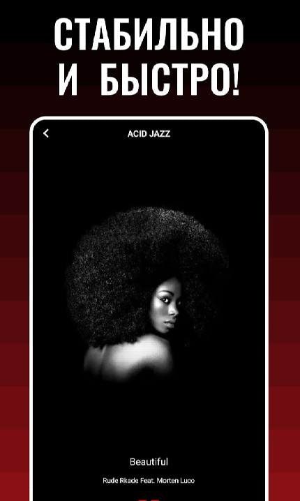 Radio Caprice: online Music screenshot 2