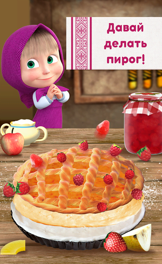 Masha and Bear: Cooking Dash screenshot 3