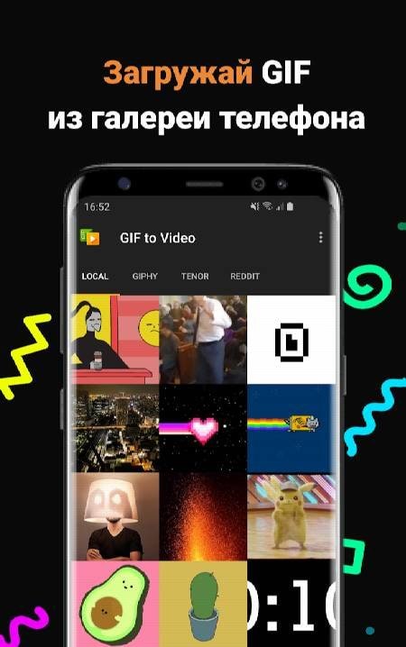 GIF to Video preview 1