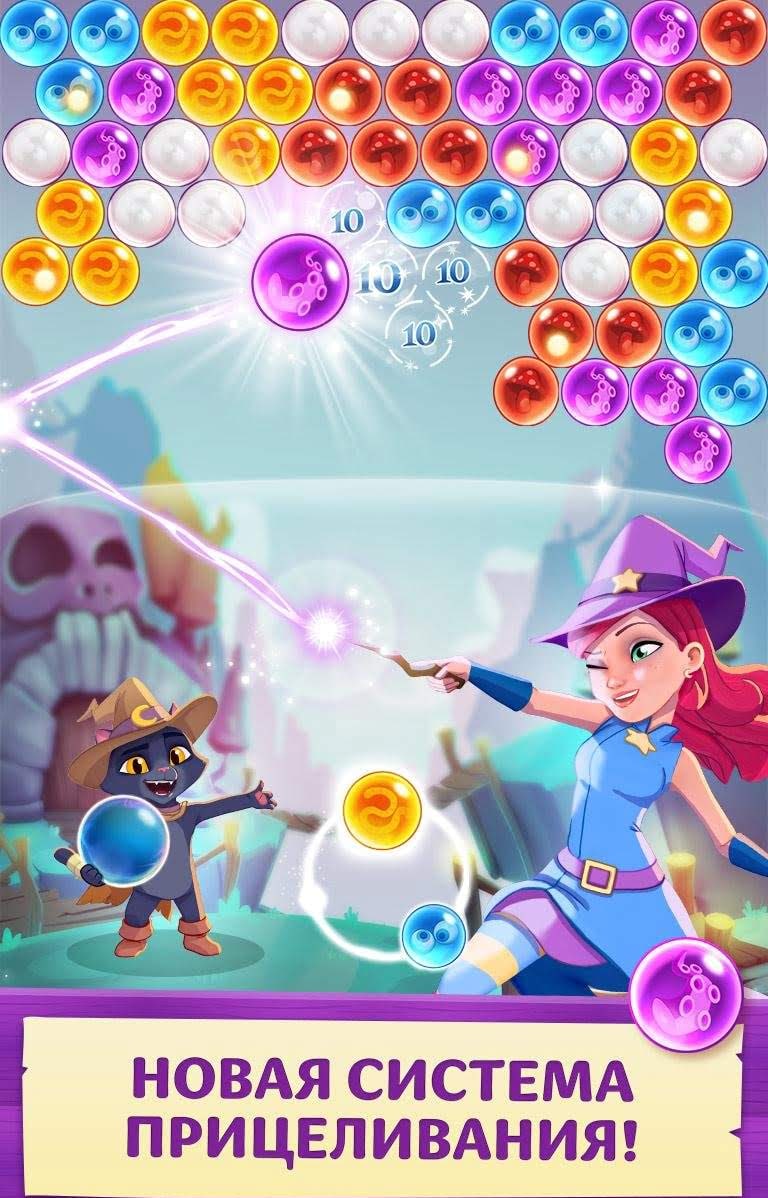 Bubble Witch 3 Saga screenshot 1