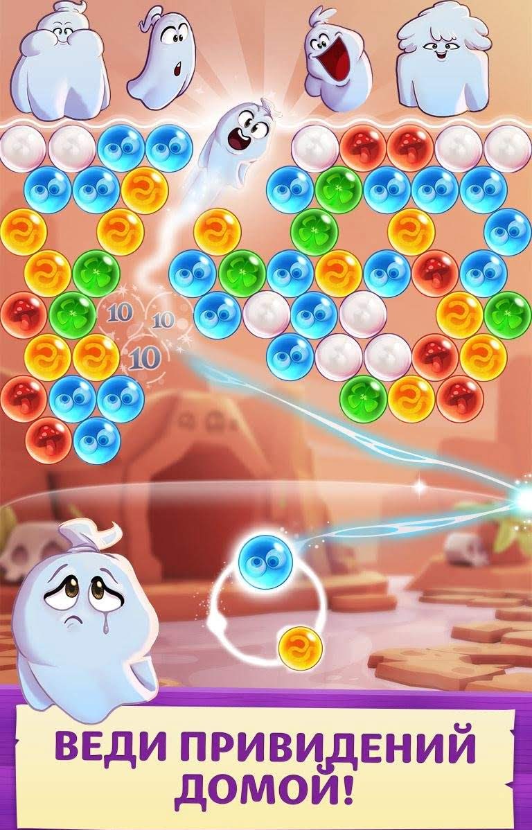 Bubble Witch 3 Saga screenshot 2