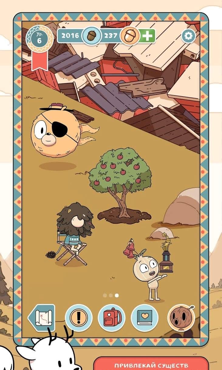 Hilda Creatures screenshot 1