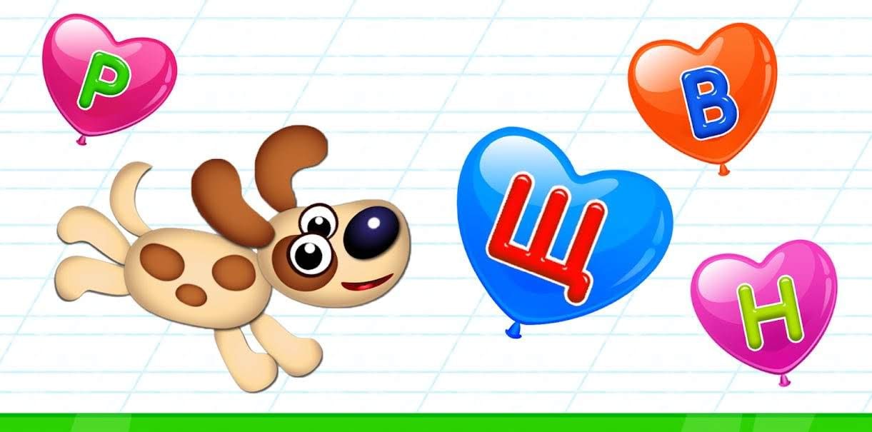 Bini Super ABC screenshot 4