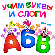 Bini Super ABC! Preschool Learning Games for Kids!