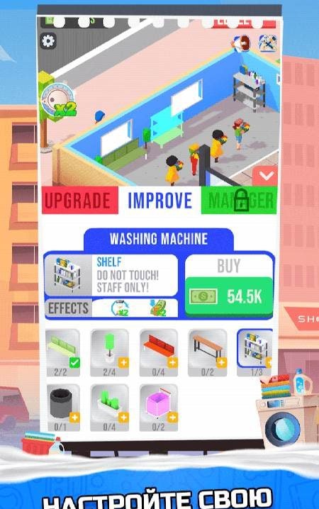 Idle Laundry gameplay screenshot 4