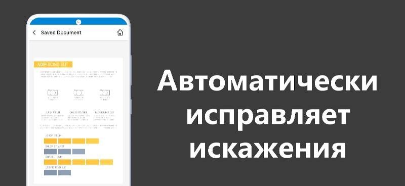 DocScanner - Convert/Edit PDF screenshot 3