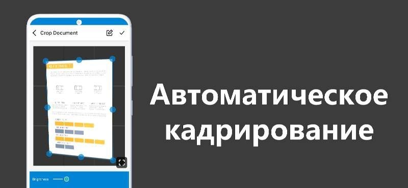 DocScanner - Convert/Edit PDF screenshot 2