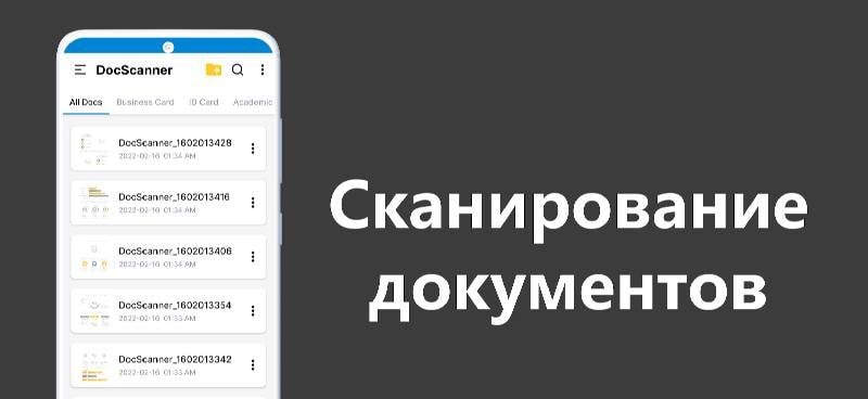 DocScanner - Convert/Edit PDF screenshot 1