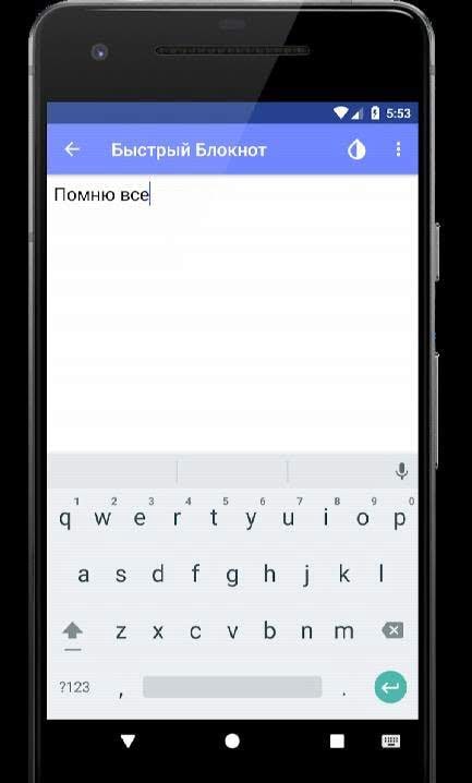 Fast Notepad screenshot 2