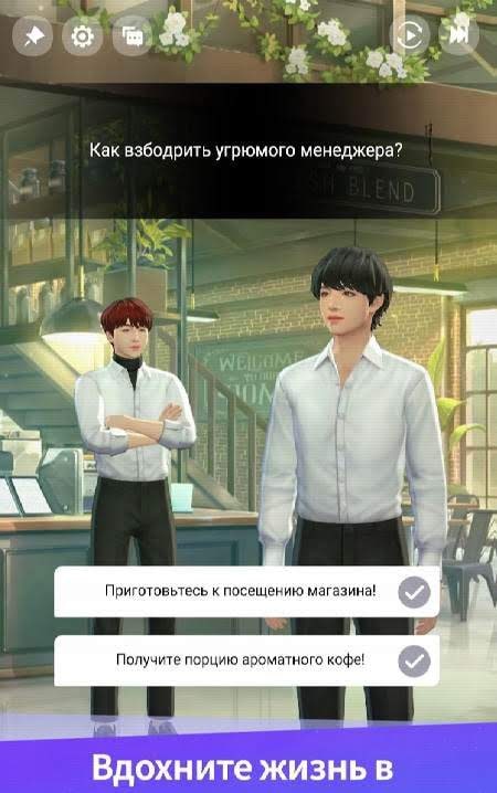 BTS Universe Story gameplay screenshot 4