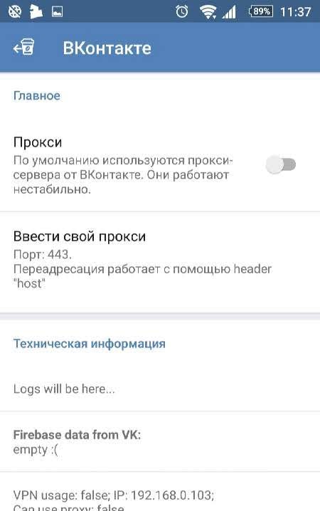 VK Coffee screenshot 2