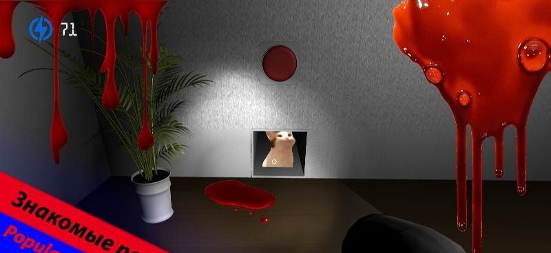 Five Nights at Floppa 2 screenshot 2