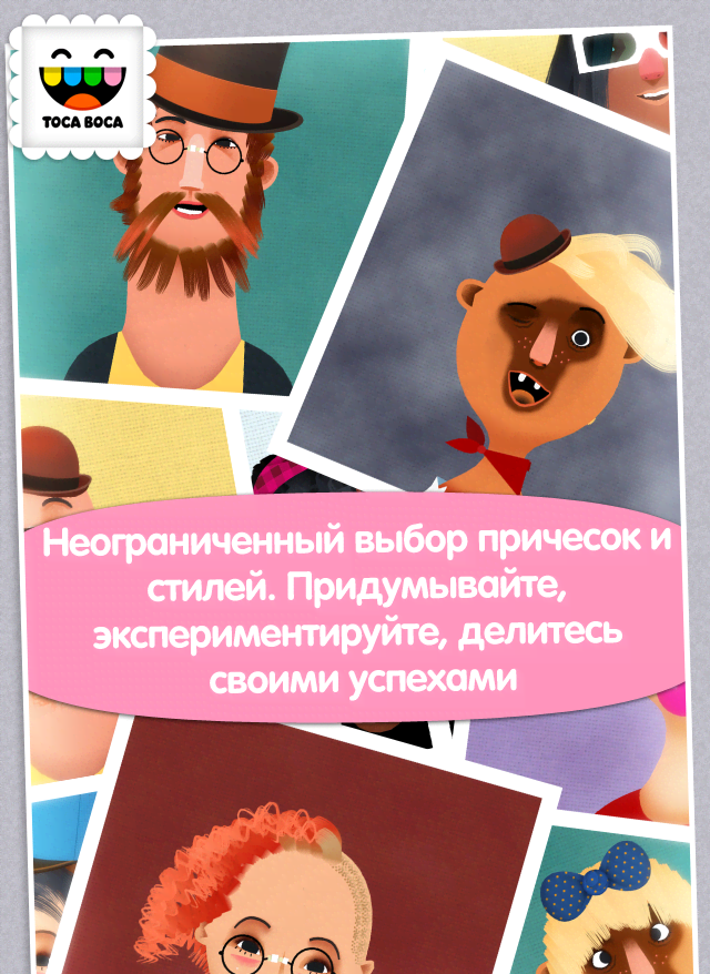 Toca Hair Salon 2 screenshot 1