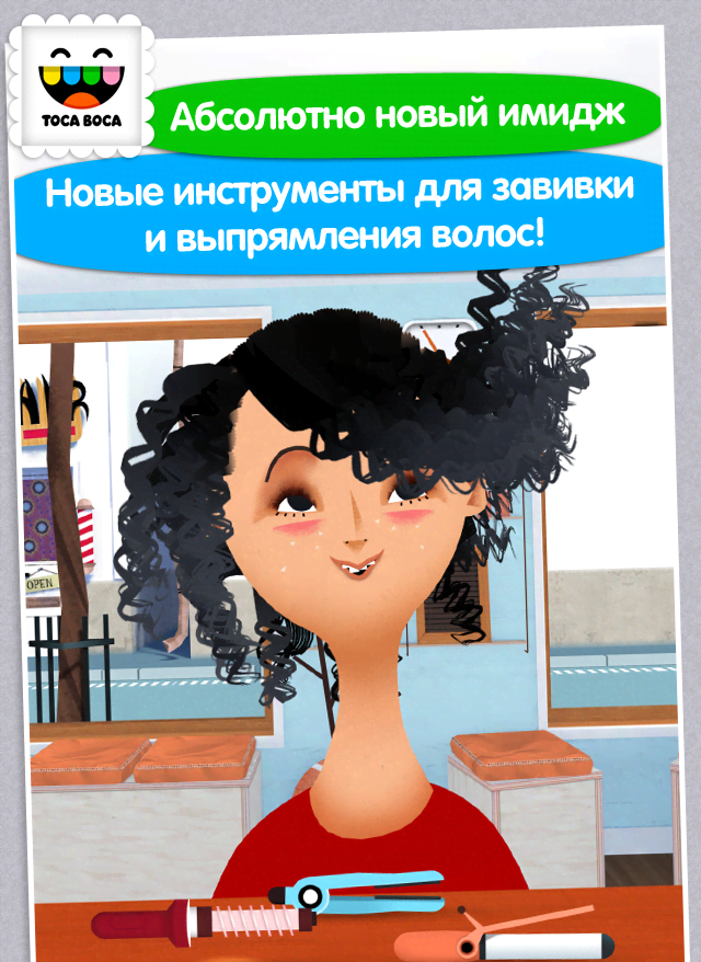 Toca Hair Salon 2 screenshot 2