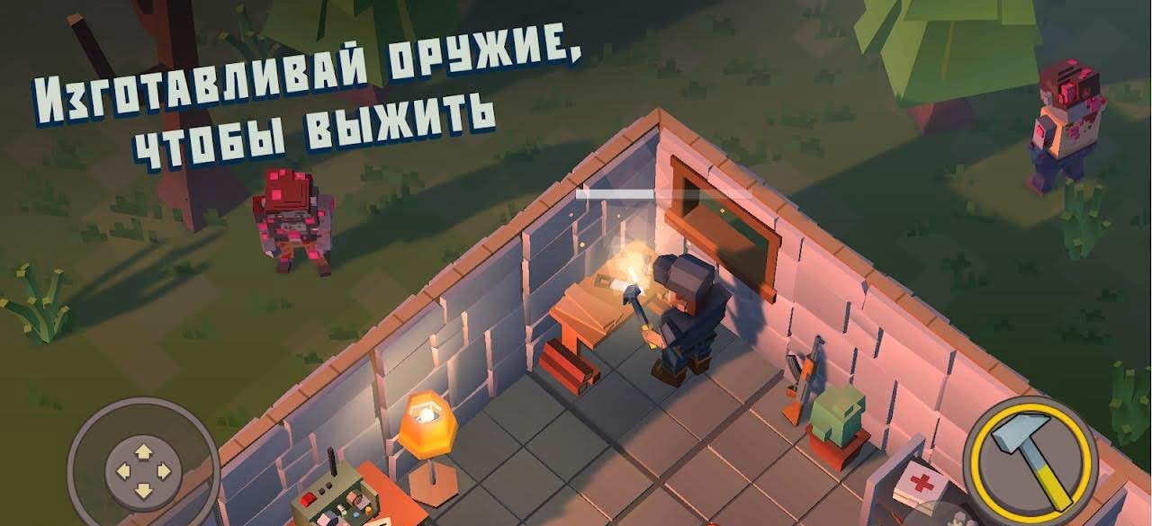 Cube Survival Story screenshot 4