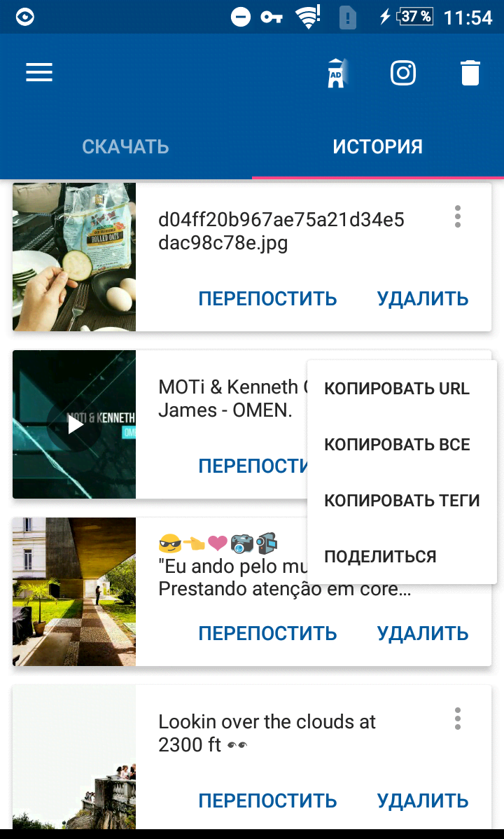 Video Downloader for Instagram screenshot 4