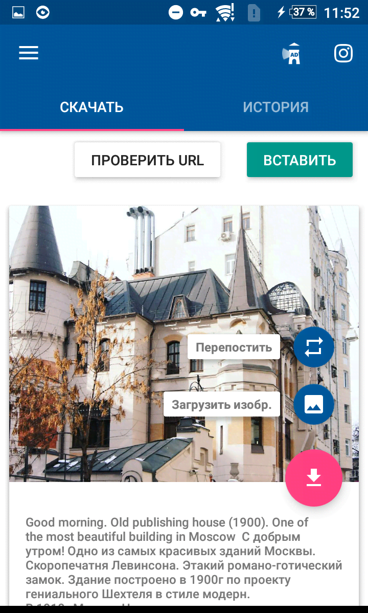 Video Downloader for Instagram screenshot 2