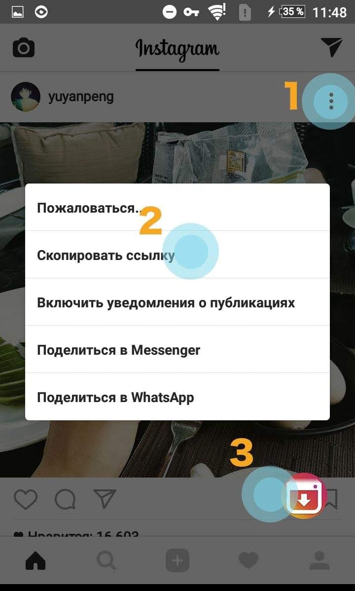 Video Downloader for Instagram screenshot 1