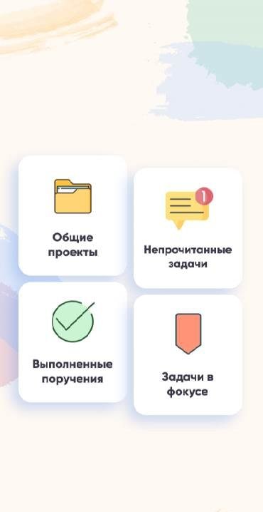 LeaderTask: to do and reminder screenshot 2