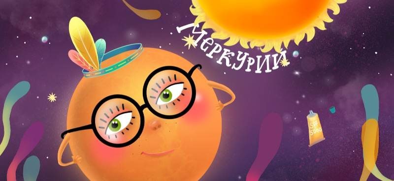Lil Space - Secrets of Space screenshot 4
