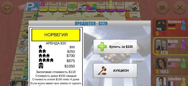 Rento - Dice Board Game Online screenshot 3