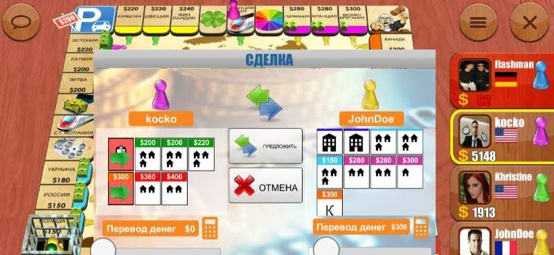 Rento - Dice Board Game Online screenshot 4