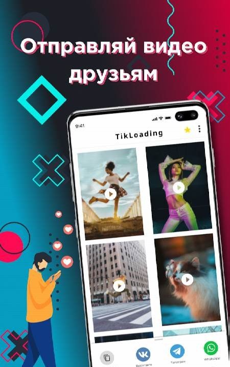 TikTok video screenshot 3