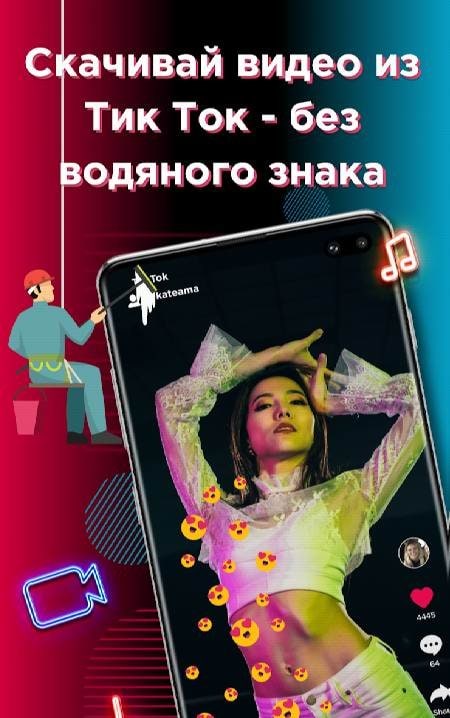 TikTok video screenshot 4