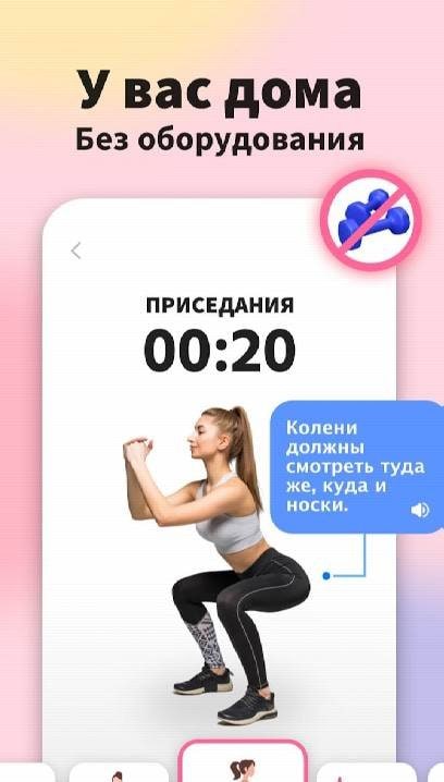 Workouts - Glutes Workout Screenshot 2