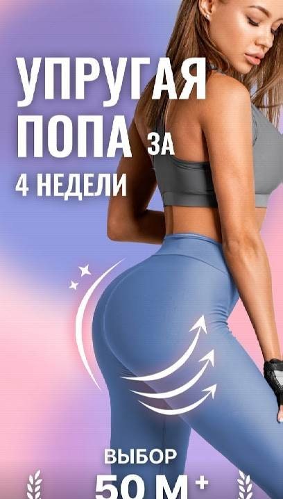 Workouts - Glutes Workout Screenshot 1
