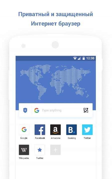 Fly Internet - Web browser with free VPN screenshot 1