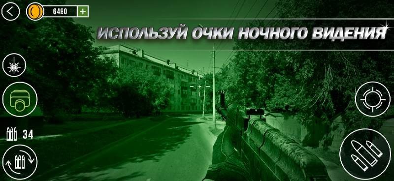 Gun Camera 3D Simulator screenshot 3