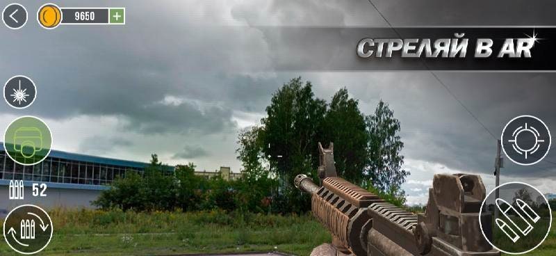 Gun Camera 3D Simulator screenshot 1