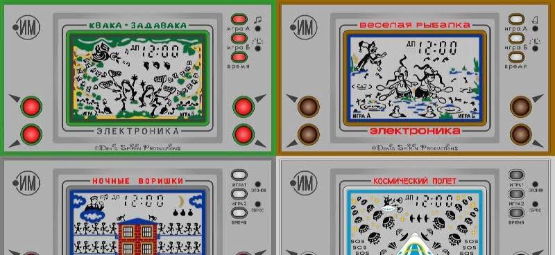 Electronika screenshot 4