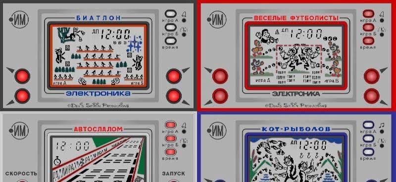 Electronika screenshot 3