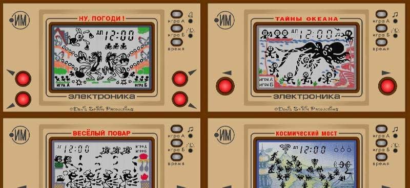 Electronika screenshot 1