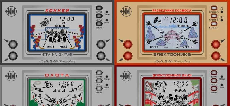 Electronika screenshot 2
