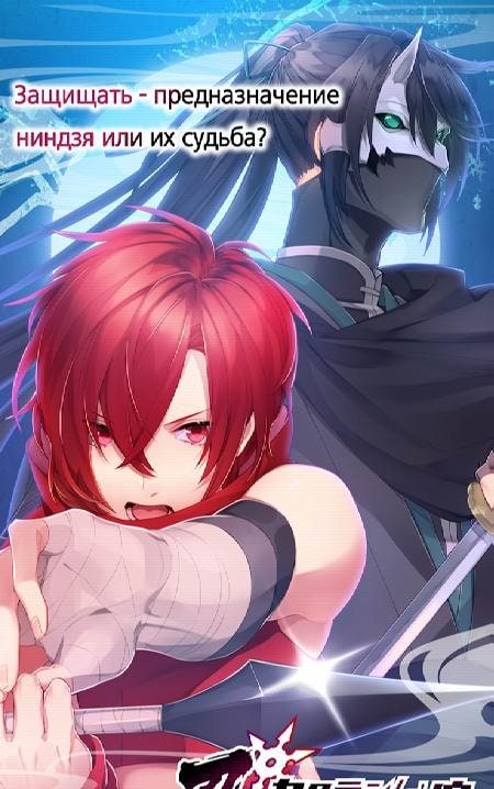 My Lovey : Choose Your Otome Story screenshot 3