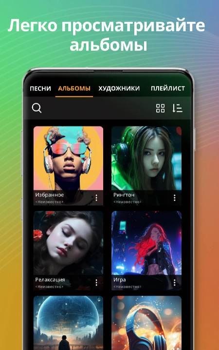 Music Player screenshot 3