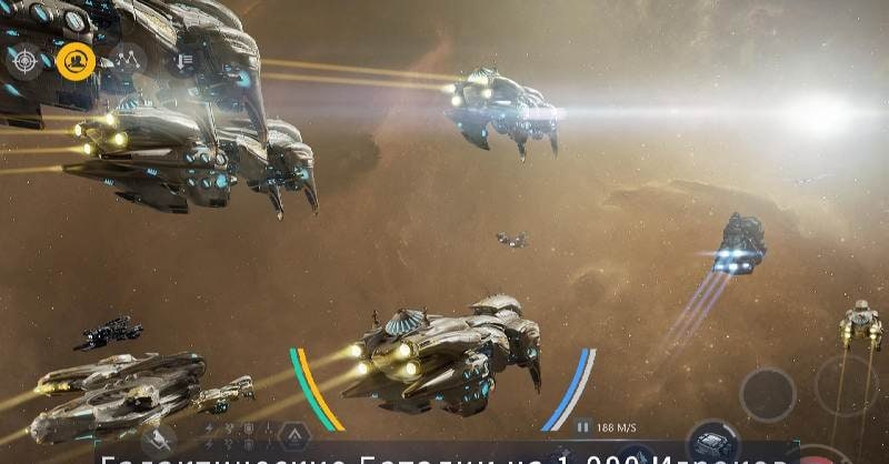 Second Galaxy screenshot 4