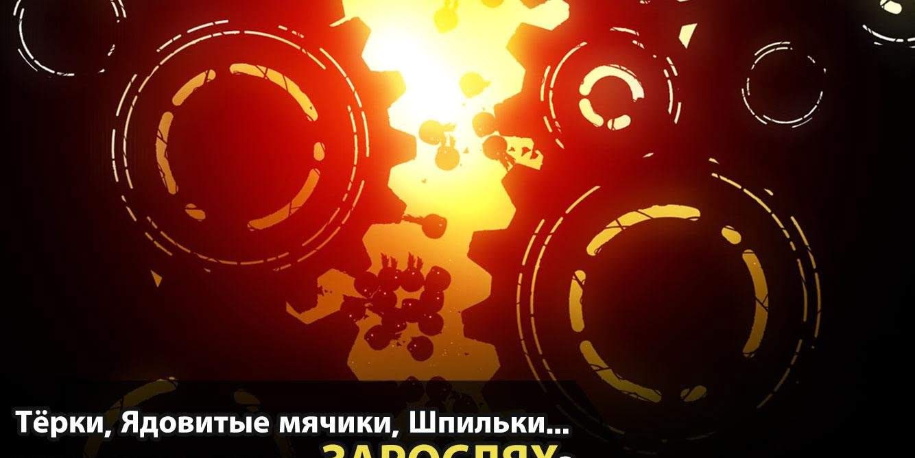 BADLAND 2 screenshot 2
