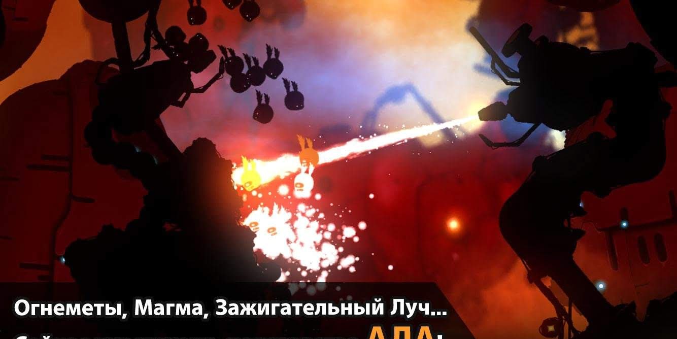 BADLAND 2 screenshot 4