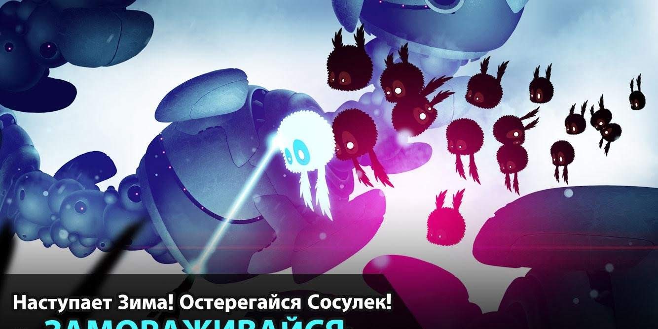 BADLAND 2 screenshot 3