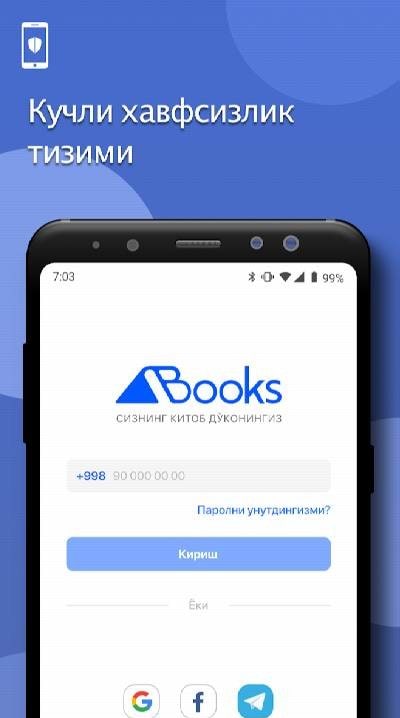 Asaxiy-Books screenshot 3