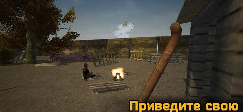 Nuclear Sunset: Survival in postapocalyptic world screenshot 3