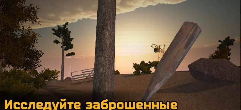 Nuclear Sunset: Survival in postapocalyptic world screenshot 2