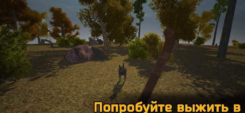 Nuclear Sunset: Survival in postapocalyptic world screenshot 1